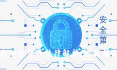 越南加密货币法律解析：