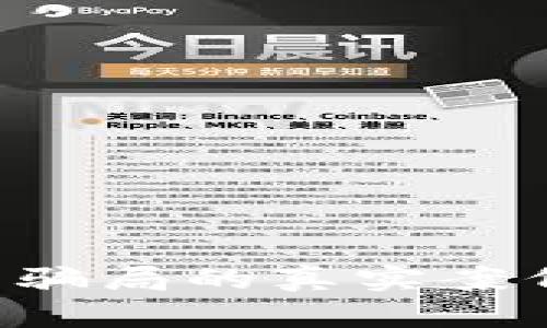 揭示包裹加密货币骗局的真实案例：如何识别与防范