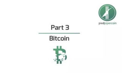 加密货币与闪电贷：颠覆金融体系的创新之路