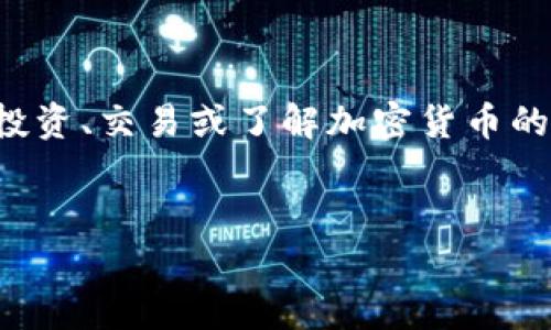 思考用户搜索意图  
用户可能在搜索关于埃及是否可以使用加密货币的信息，他们可能是在考虑投资、交易或了解加密货币的法律框架。这种信息对于那些希望在埃及进行数字货币交易的用户尤其重要。

  
埃及是否允许使用加密货币？法律法规及市场现状分析