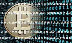   加密货币节点的深入解析