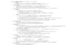 2023年美国加密货币诈骗排