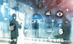   如何注册加密货币域名：