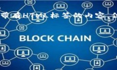 请注意，由于格式限制，