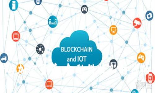 中信银行与加密货币：金融科技新时代的探索之路