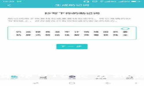 香港加密货币OTC交易地址完全指南