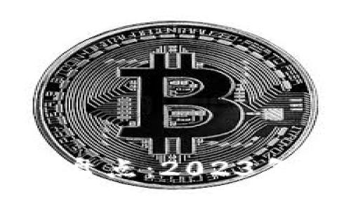 区块链加密货币公司盘点：2023年值得关注的领先企业