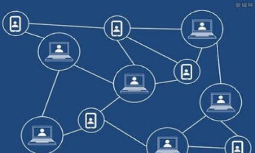 

区块链与加密货币：未来金融的第二次革命