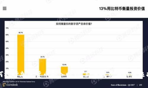 如何选择加密货币买入时机：新手投资者的终极指南