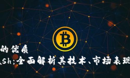 思考一个且的优质
加密货币Dash：全面解析其技术、市场表现及投资潜力