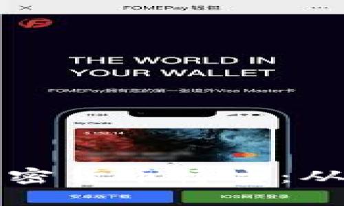 如何成为成功的加密货币博主：从零开始的全面指南